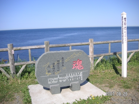 s_PICT0472.jpg